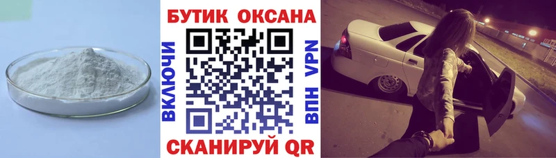 KRAKEN зеркало  где продают наркотики  Вуктыл  Бутират бутик 