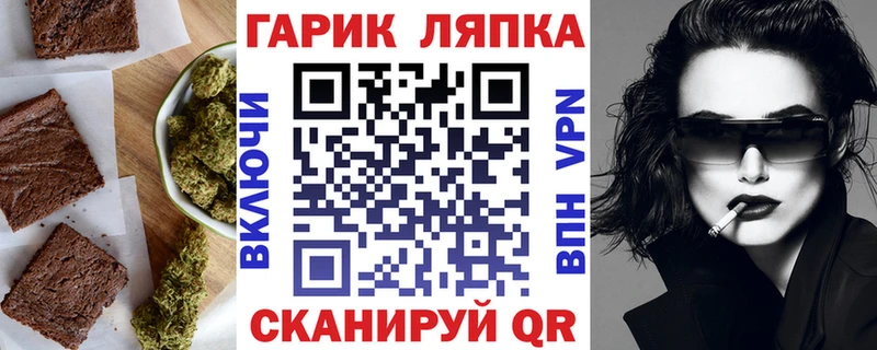 где купить наркоту  Вуктыл  Печенье с ТГК конопля 