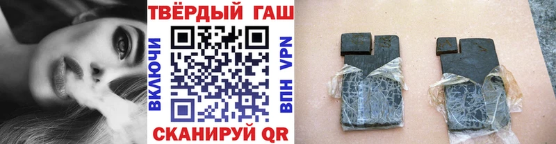 ГАШИШ гашик  цена наркотик  Вуктыл 
