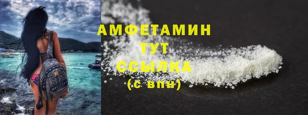 соль ск Волоколамск