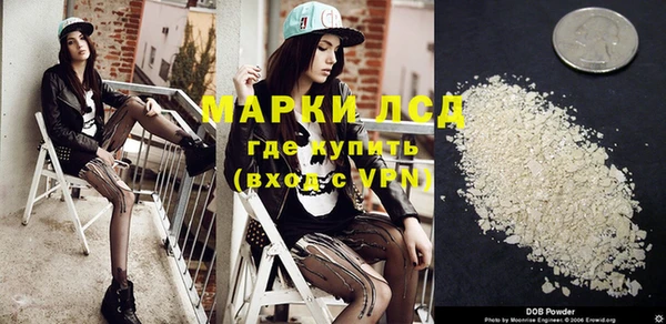 spice Волосово
