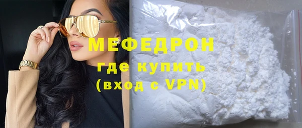герыч Валдай