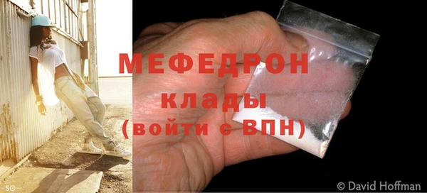 мдма Володарск