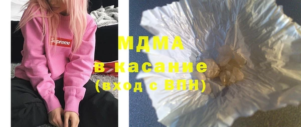 мдма Володарск