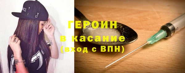 соль ск Волоколамск