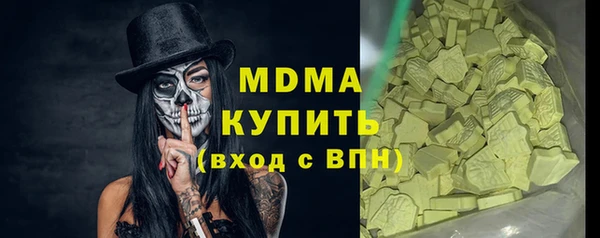 мдма Володарск