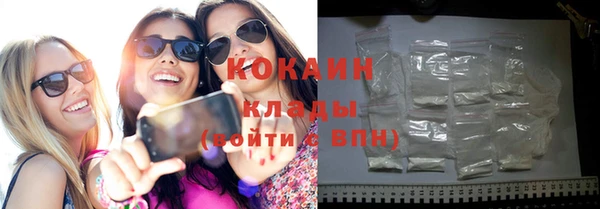 мдма Володарск