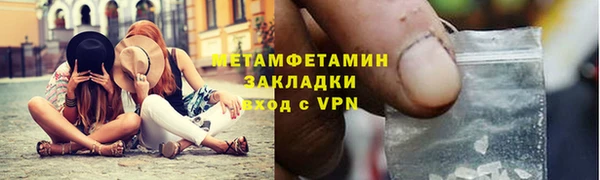 соль ск Волоколамск