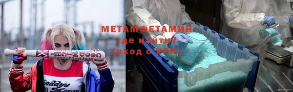 мдма Володарск