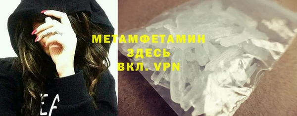 соль ск Волоколамск
