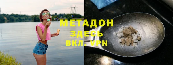 spice Волосово