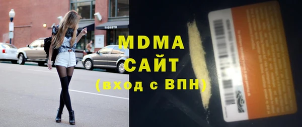 мдма Володарск