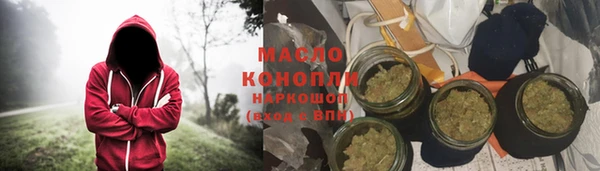 соль ск Волоколамск