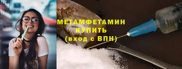 соль ск Волоколамск
