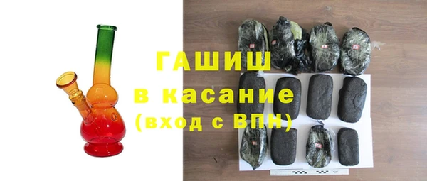 spice Волосово
