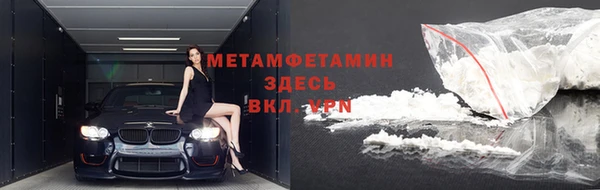 мдма Володарск