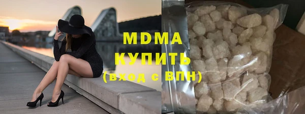 мдма Володарск