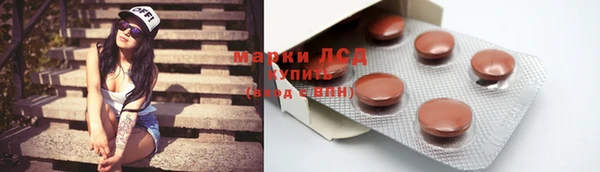 spice Волосово