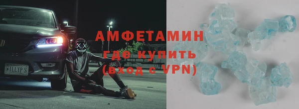 мдма Володарск