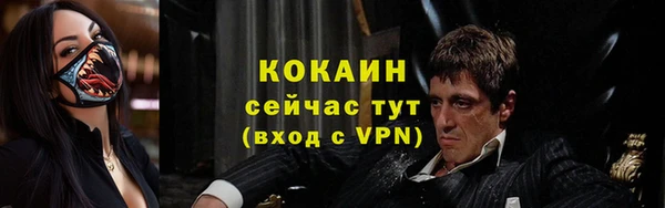 бошки Новокубанск