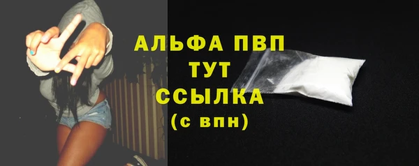 соль ск Волоколамск