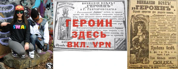jwh Туринск