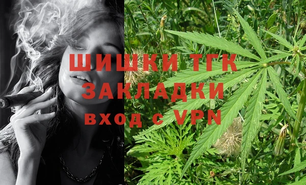 мдма Володарск