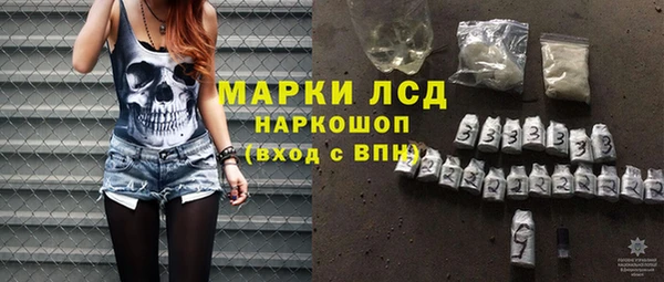 spice Волосово