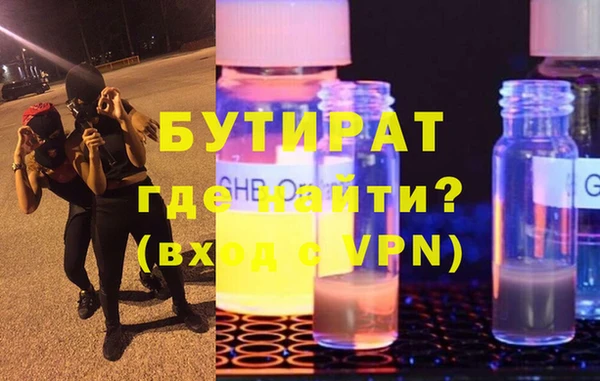 соль ск Волоколамск