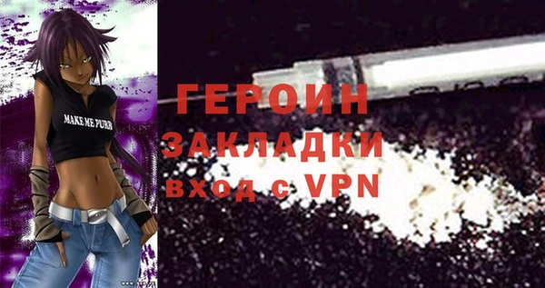 а пвп мука Бутурлиновка