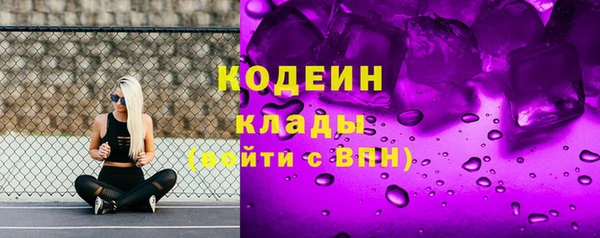 spice Волосово