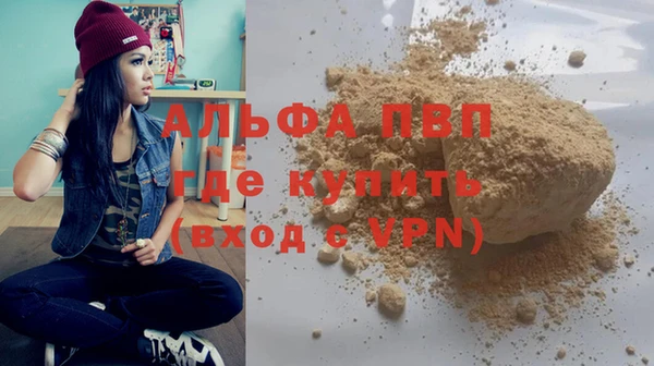 соль ск Волоколамск