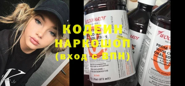 spice Волосово