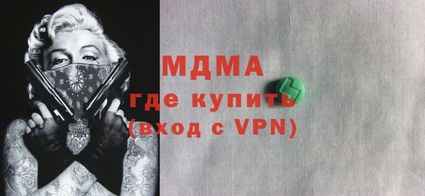 spice Волосово