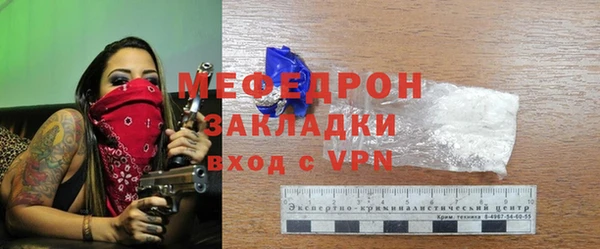 соль ск Волоколамск