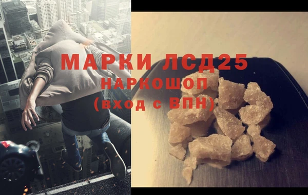 spice Волосово