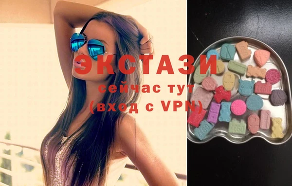 мдма Володарск