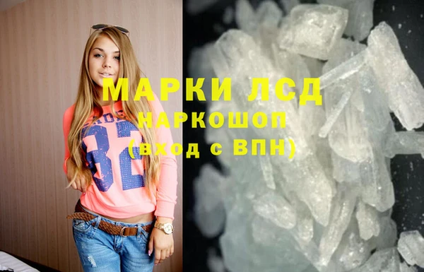 spice Волосово