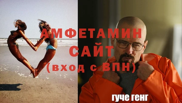 соль ск Волоколамск