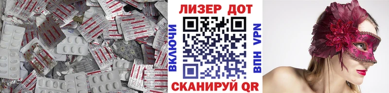 omg ссылки  shop наркотические препараты  Лсд 25 экстази ecstasy  Вуктыл 