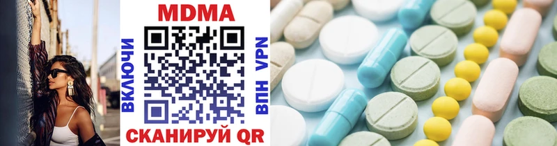 закладка  omg ТОР  MDMA crystal  Вуктыл 