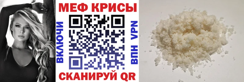 shop телеграм  Вуктыл  МЕФ мяу мяу 