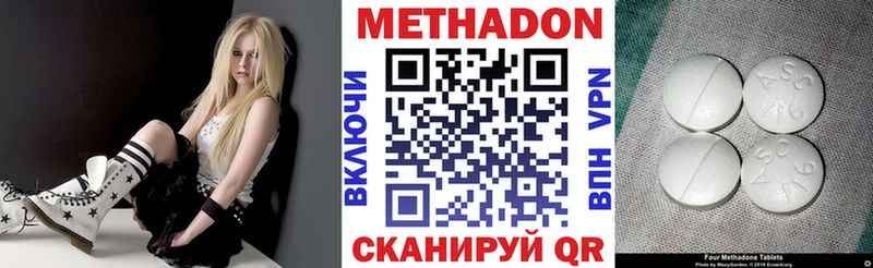 Метадон VHQ  ссылка на мегу маркетплейс  Вуктыл 