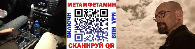 Метамфетамин мет  магазин  наркотиков  Вуктыл 
