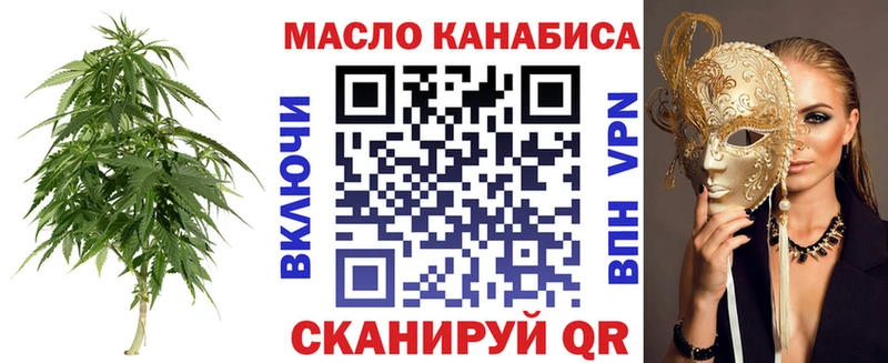 Дистиллят ТГК вейп  закладки  Вуктыл 