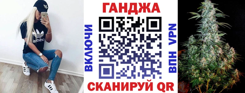 Канабис марихуана  закладки  Вуктыл 